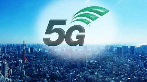 5G核心網關鍵技術要求與網絡服務演進