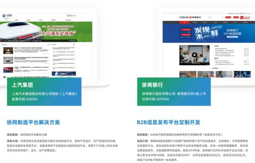 走進校友企業｜海拔網絡——訪19C4何東，解碼網絡軟件開發的創新之道