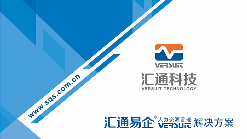 高效考勤系統哪家強？2023年靠譜好用考勤管理系統精選與網絡軟件開發指南