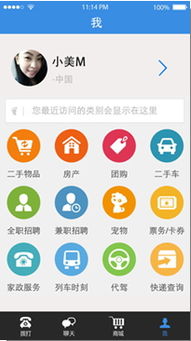 【應用軟件定制開發】-