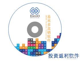 直銷系統與購物商城融合開發 以數字化平臺賦能會員管理與企業增長