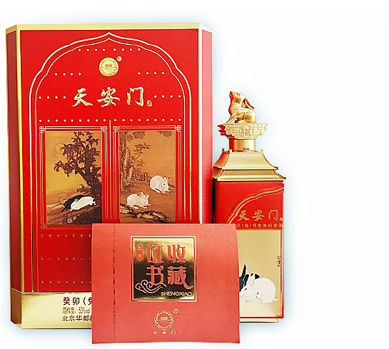 酒類文創(chuàng)設(shè)計(jì)