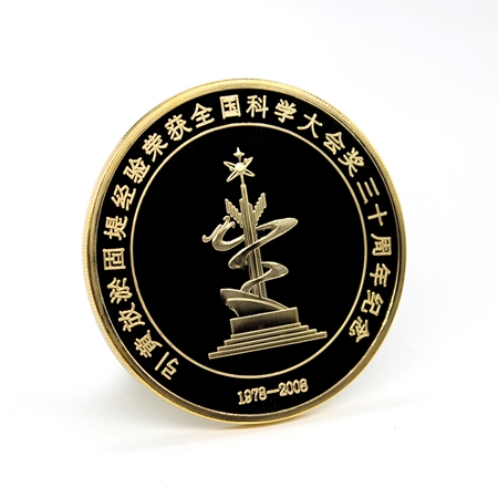 山東黃河河務(wù)局全國(guó)科學(xué)大獎(jiǎng)賽三十周年紀(jì)念章設(shè)計(jì)制作