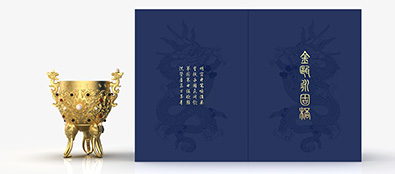 高端文創(chuàng)禮品！金甌永固杯，傳承文化，展現(xiàn)品位！